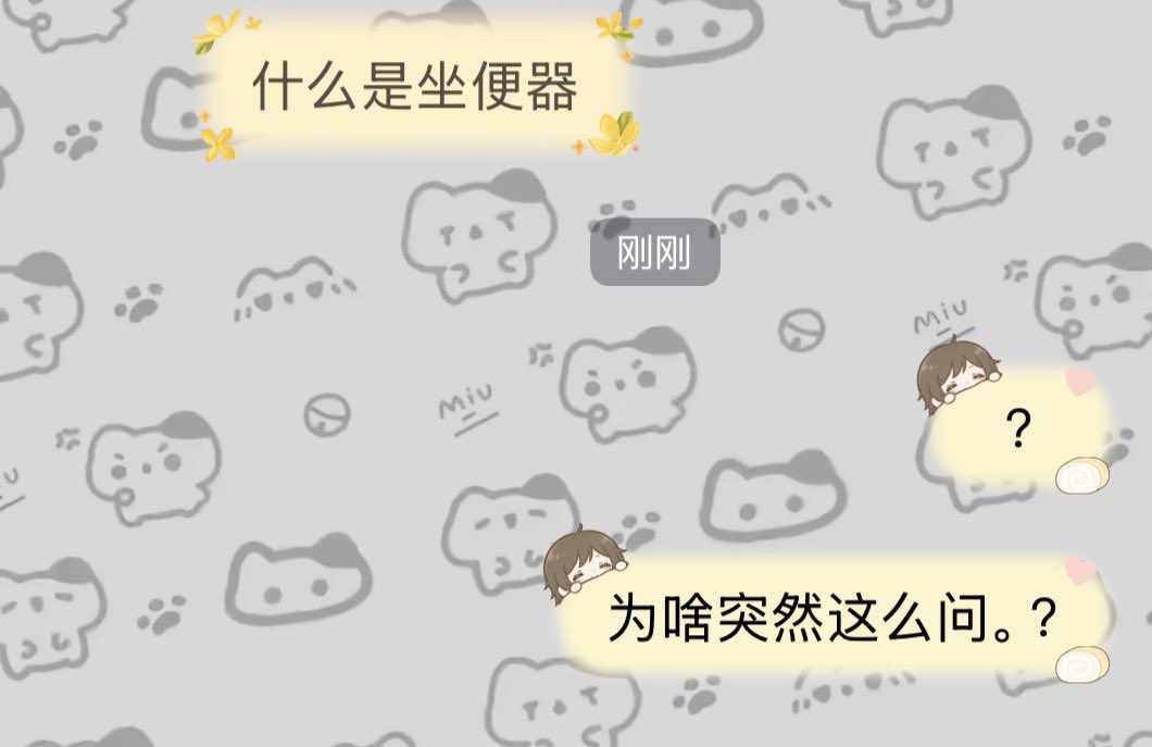 Smzcod's tweet photo. 一个现实朋友突然这样问。这很诡异啊。 https://t.co/Y4leEsJqgq