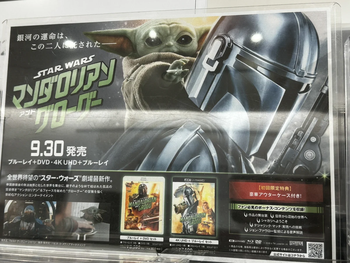 HMVパークプレイス大分 on X: 