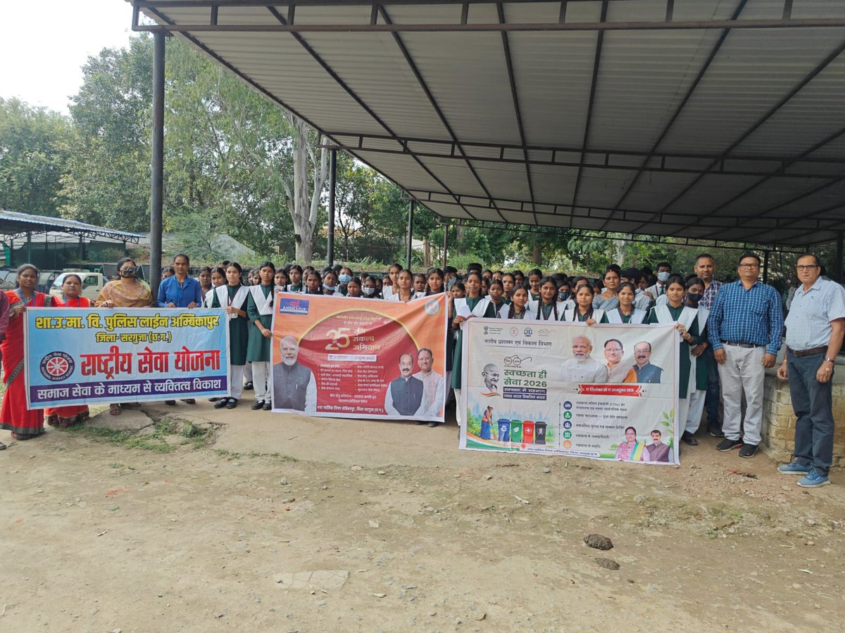 SwachhAMC's tweet photo. सेवा संकल्प एवं स्वच्छता ही सेवा - युवा फॉर स्वच्छता हेतु स्कूली छात्रों का अपशिस्ट प्रबंधन केंद्र भ्रमण  #Surguja #SHS2026 #SewaSankalp
@SwachhBharatGov https://t.co/meZpx06k1B