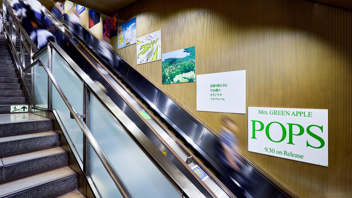 AORINGOHUZIN's tweet photo. ／
期間限定！
『POPS』の楽曲の世界が
街中に登場🍏✨
＼
⁡
『POPS』収録の全16曲の世界を楽しめる広告が、
東京の街をジャック中👀
⁡
東京・大阪・名古屋・福岡・札幌・長野にて
これから続々といろんな広告を展開していくので、
見かけた方は #ミセスPOPS で教えてください📣
⁡
⚠️鉄道会社及び駅係員へのお問い合わせはご遠慮ください。

▼明日発売！『POPS』ご購入はこちらから
https://t.co/gLHIsBupFJ
⁡
▼今すぐ聴きたい方は！デジタル先行配信中
https://t.co/0hxPc5qS2s