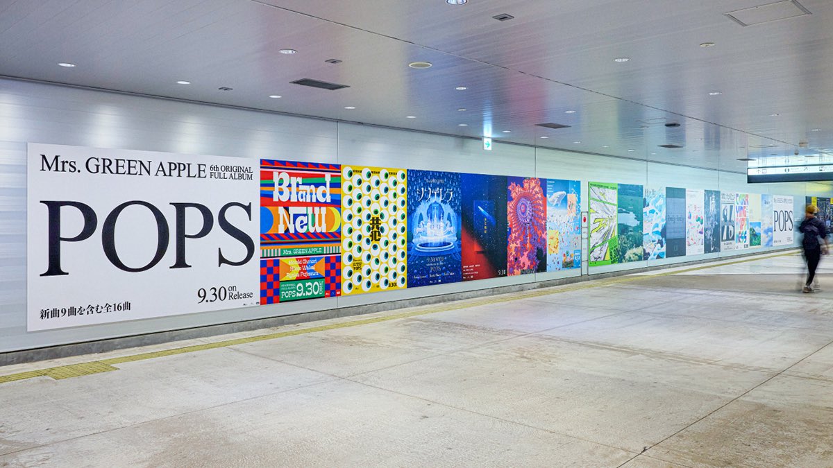 AORINGOHUZIN's tweet photo. ／
期間限定！
『POPS』の楽曲の世界が
街中に登場🍏✨
＼
⁡
『POPS』収録の全16曲の世界を楽しめる広告が、
東京の街をジャック中👀
⁡
東京・大阪・名古屋・福岡・札幌・長野にて
これから続々といろんな広告を展開していくので、
見かけた方は #ミセスPOPS で教えてください📣
⁡
⚠️鉄道会社及び駅係員へのお問い合わせはご遠慮ください。

▼明日発売！『POPS』ご購入はこちらから
https://t.co/gLHIsBupFJ
⁡
▼今すぐ聴きたい方は！デジタル先行配信中
https://t.co/0hxPc5qS2s