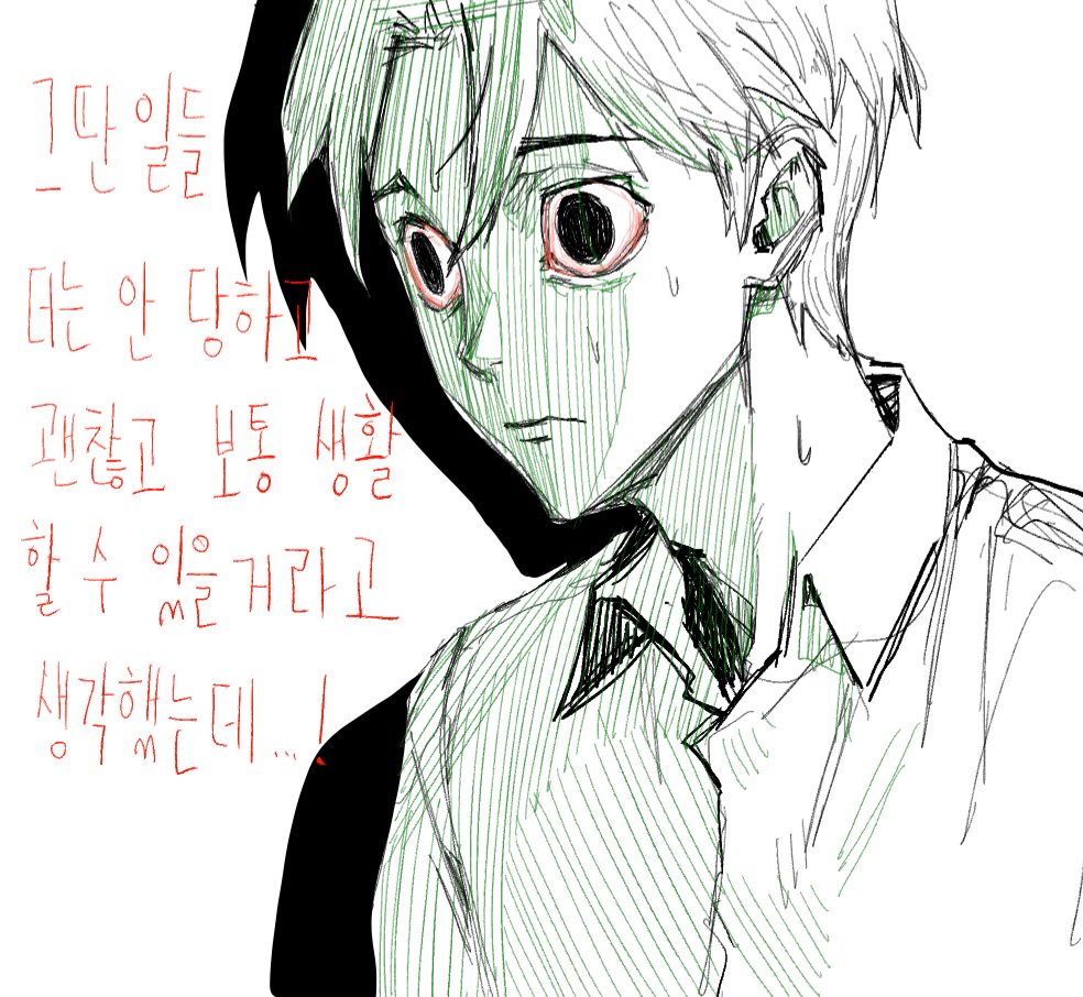 hailang1213's tweet photo. 엄 https://t.co/TKv6lGcNta