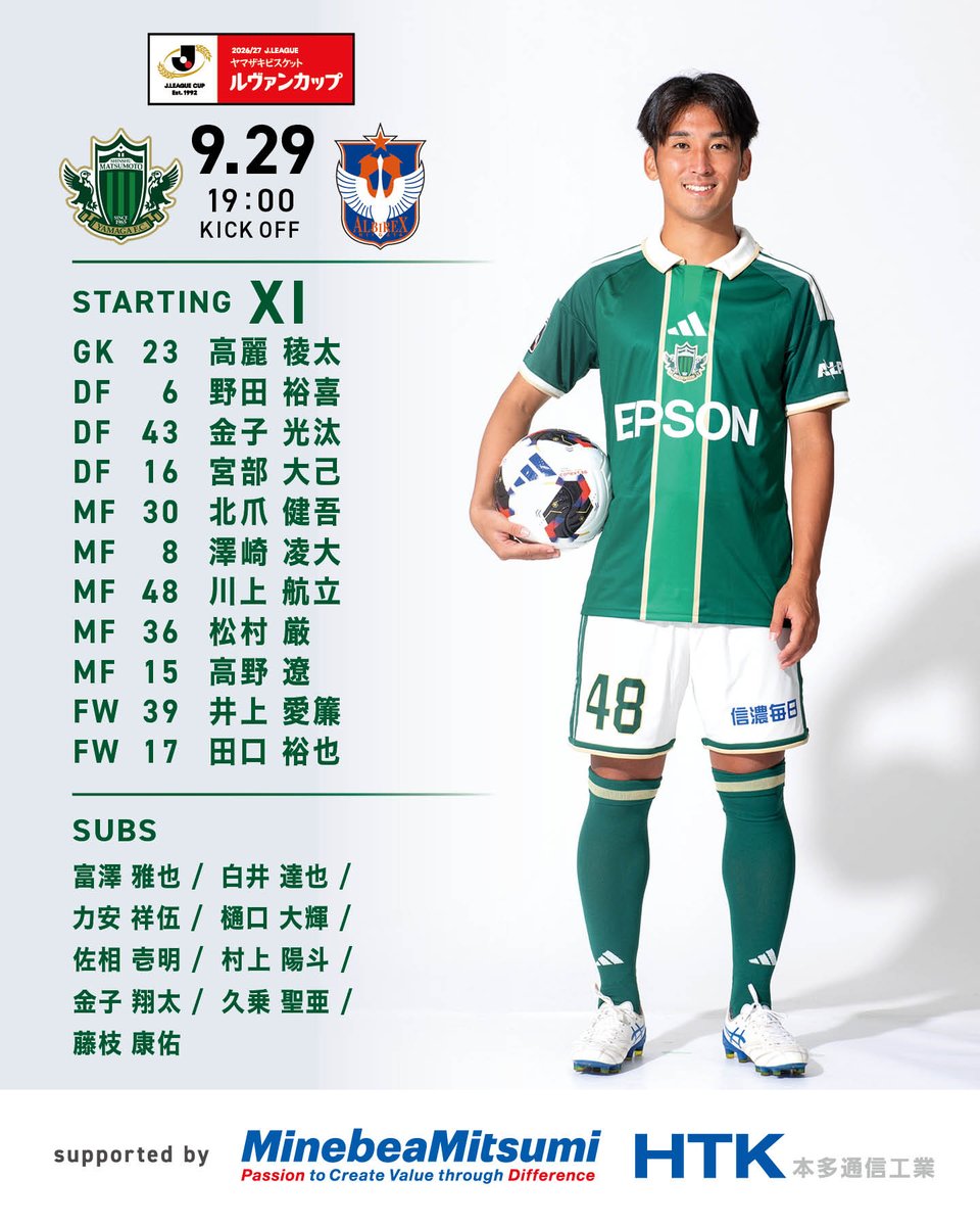 yamagafc's tweet photo. 【9/29🆚新潟】

スタメン発表🔥🟢

🆚アルビレックス新潟
🕖19:00Kickoff
🏟サンアル
📺スカパー！

👉試合情報はこちら
https://t.co/YTPoTQLAtl

#yamaga
#onesoul
#サイコウ https://t.co/BFJgN9LOiN