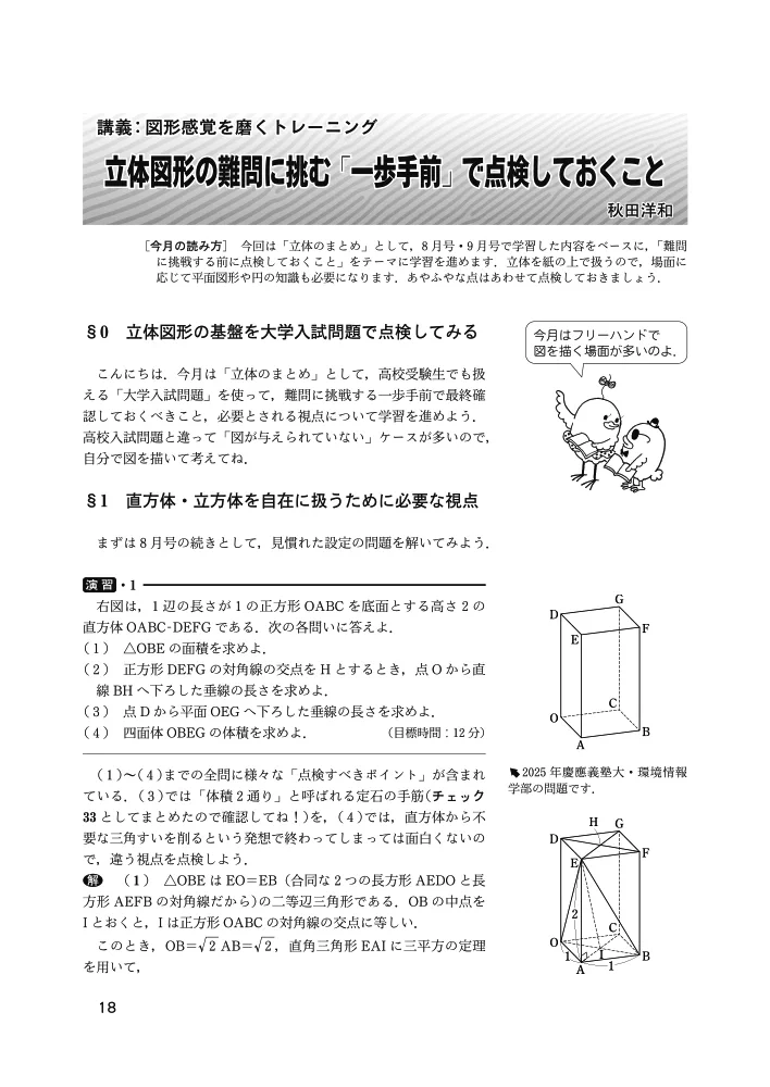 株式会社 東京出版【公式】 on X: 