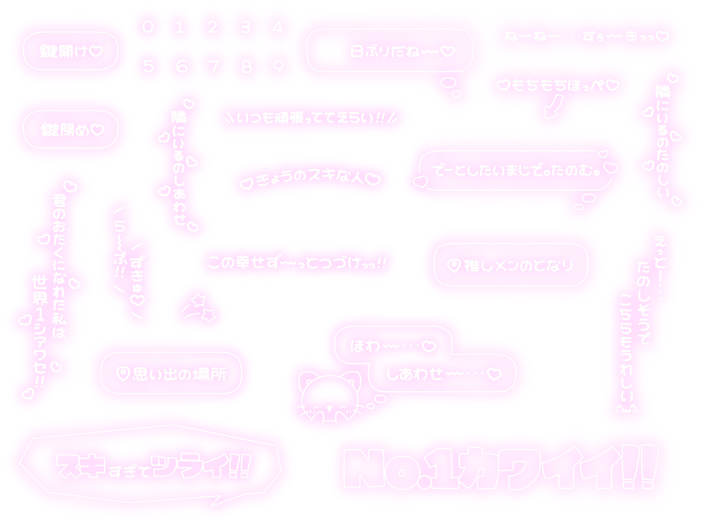 stamp_minarai's tweet photo. No. 1カワイイスタンプ♡

保存・使用の際は♡お願いします(՞_  ̫ _՞)ᐝ♡
RP / ＋👤もできればお願いします🙏🏻💞

オタク / 限界オタク / 背景透過 / 素材 / アイドル / 地下アイドル / チェキまとめ / チェキ https://t.co/AugjzKT15q