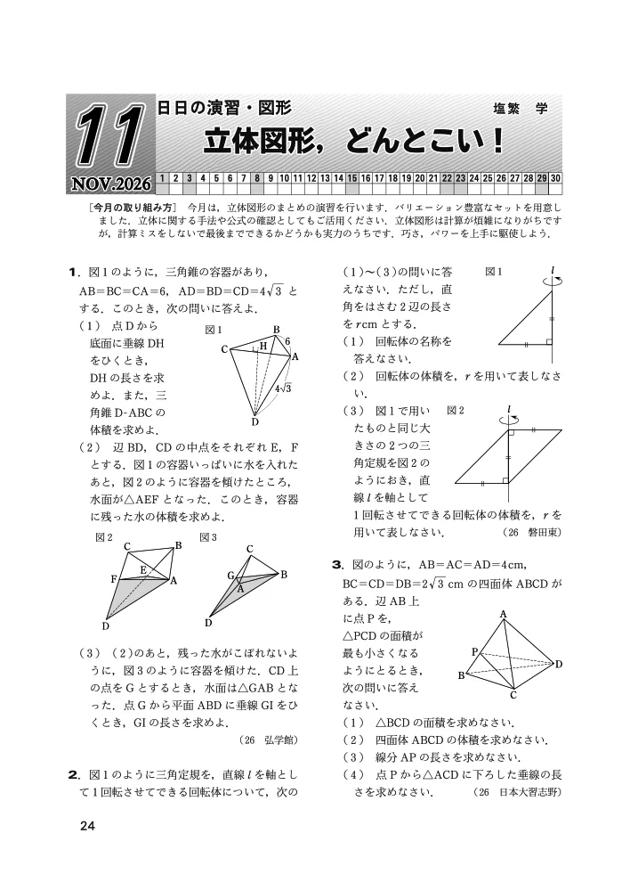 株式会社 東京出版【公式】 on X: 