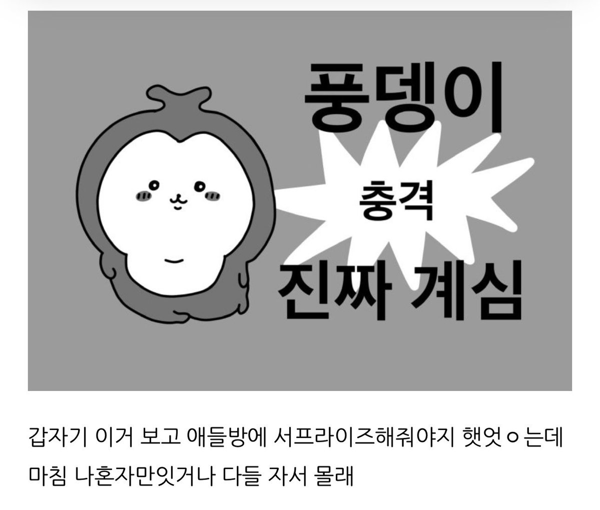 kill2rwh6le's tweet photo. 충격 풍뎅이 진짜 계심 풍뎅이 모실분 사건 https://t.co/KrDhh2iRnP