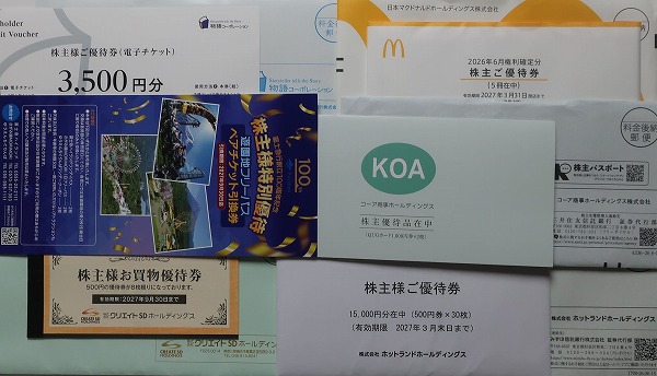 ok_kazu's tweet photo. 物語(3097)、富士急行(9010)、クリエイトSD(3148)、マクドナルド(2702)、、コーア商事(9273)、ホットランド(3196)、から株主優待が届きました👍 https://t.co/qzPsWQnnhs
