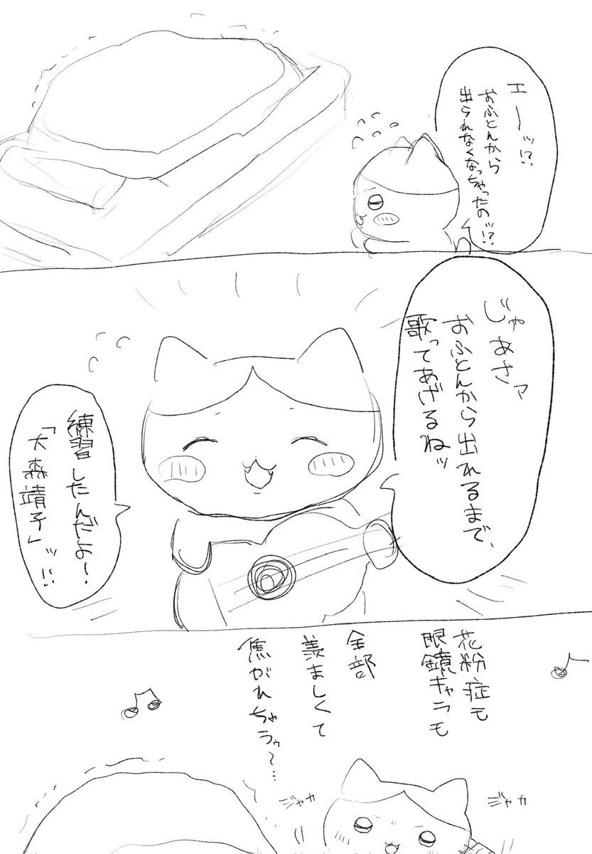 4Q1ZsWcZws57189's tweet photo. 俺とハチワレの夢絵 https://t.co/Db6I7aTS8k