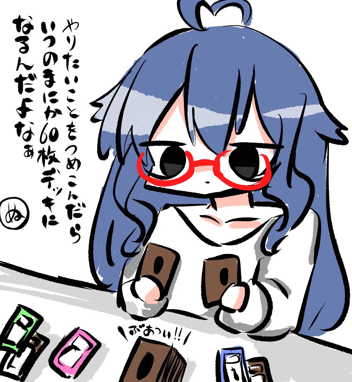 綴り on X: 