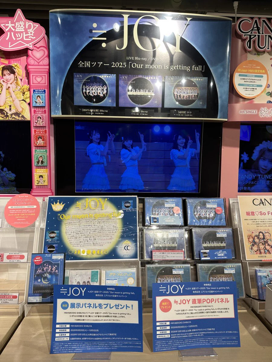 HMV&BOOKS SHIBUYA on X: 