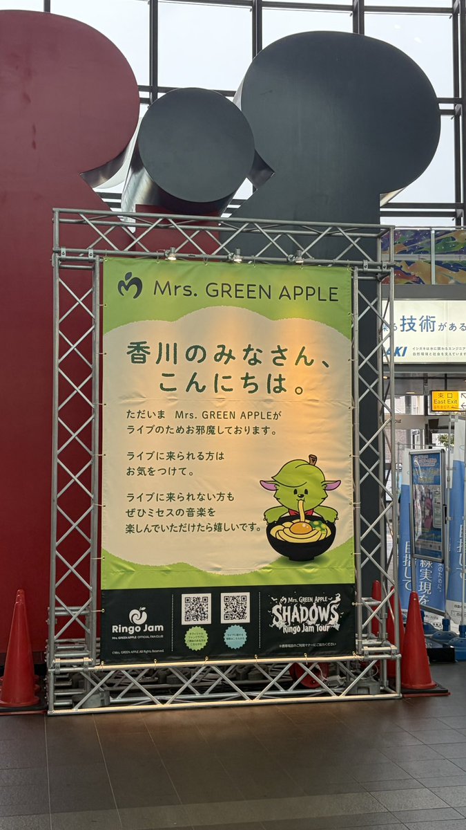 p0nz_yuz's tweet photo. 高松駅にあった‼️
 #MGA_SHADOWS https://t.co/pyvb3p7JEl
