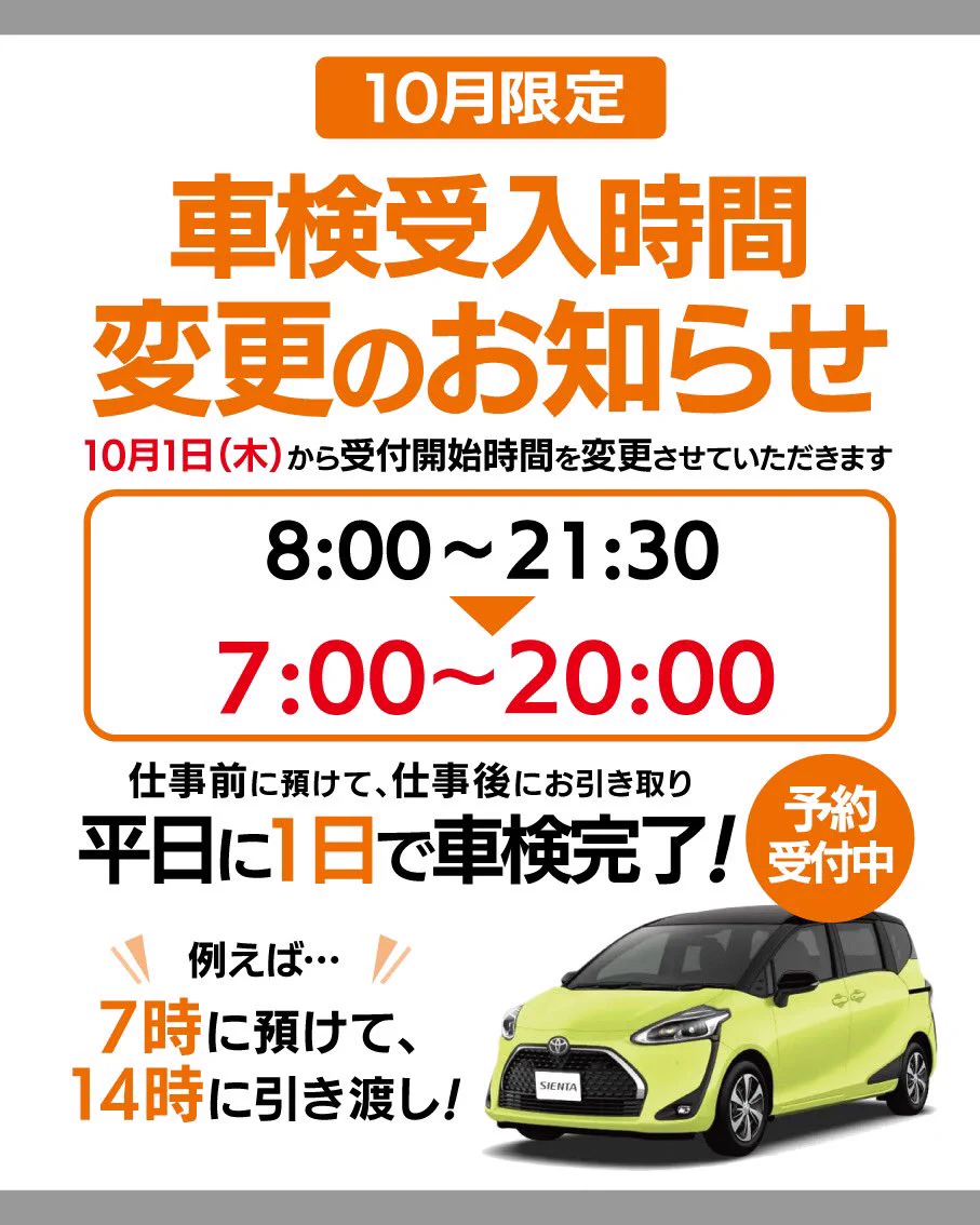 A PIT AUTOBACS KYOTO SHIJO on X: 