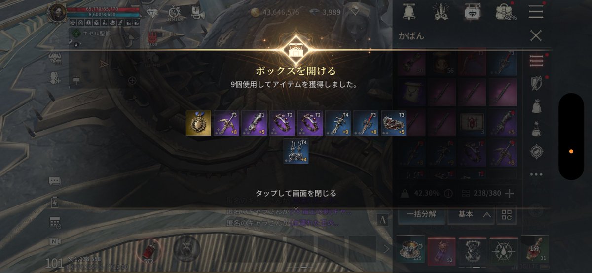 mist8238's tweet photo. もう一回遊べるドン！

#VAMPIR
#ヴァンピール https://t.co/SdsK3Sc5ms