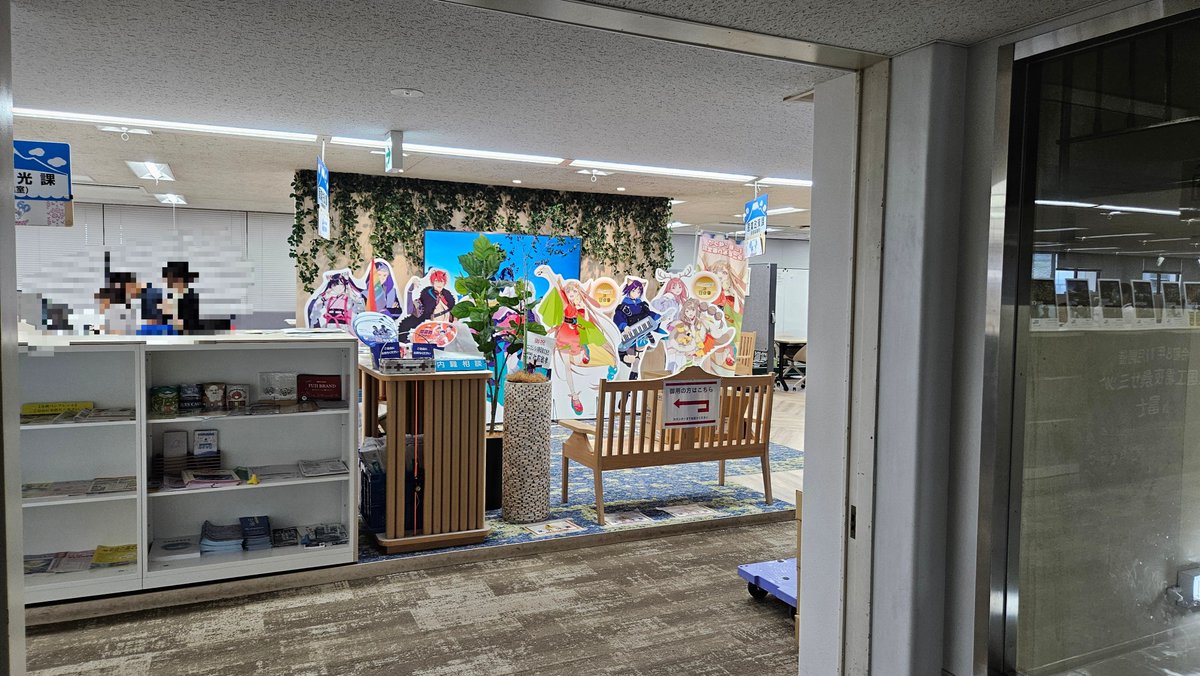 ryoponTNT's tweet photo. 富士市役所 5階
ごく普通の役所の一部がオタクコーナーになってる
俺が行ったときに帰ろうとしてる二人組は超かぐオタクだったのかな? https://t.co/pbEKlispQe