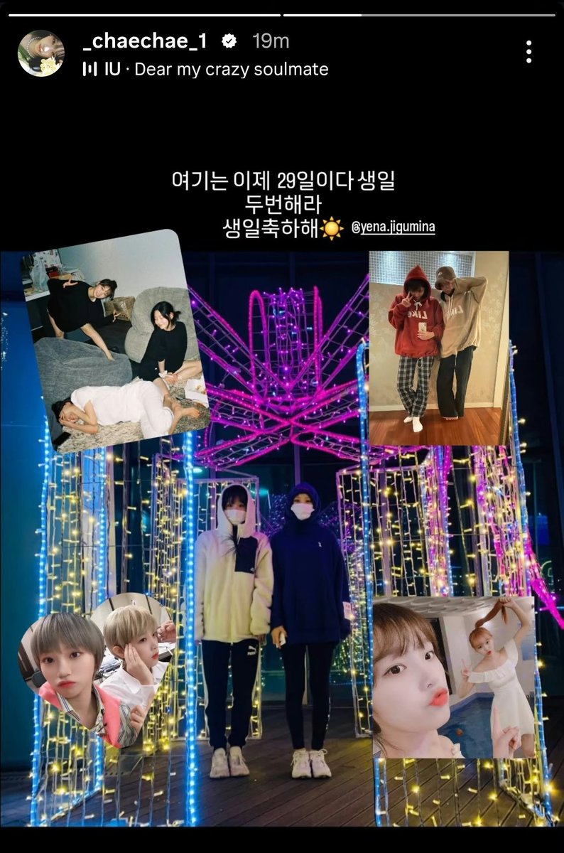 archivedkcw's tweet photo. chaewon uploaded an ig story of her wishing yena a happy birthday!

"it's the 29th here now, go celebrate your birthday twice. happy birthday  ☀️" https://t.co/YcYw90KdM4