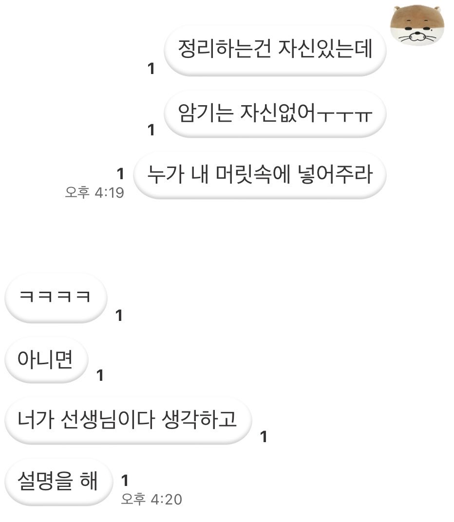 ring_riwoo's tweet photo. 오늘의 학생은 리우님입니다🫶🏻 https://t.co/GcqKgiwSet