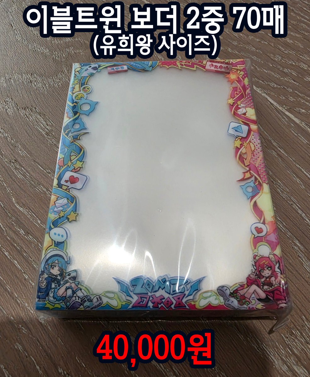 HEARTS_MIX's tweet photo. 마나문 서플라이 일부 판매합니다~
모든 가격은 운미포이오니 참조부탁드립니다~
구매문의는 DM~ DM~
(관세 매꾸려는거 맞습니다 ㅠ)

@YGOtrade 항상 감사합니다~ https://t.co/atHReS2sUh