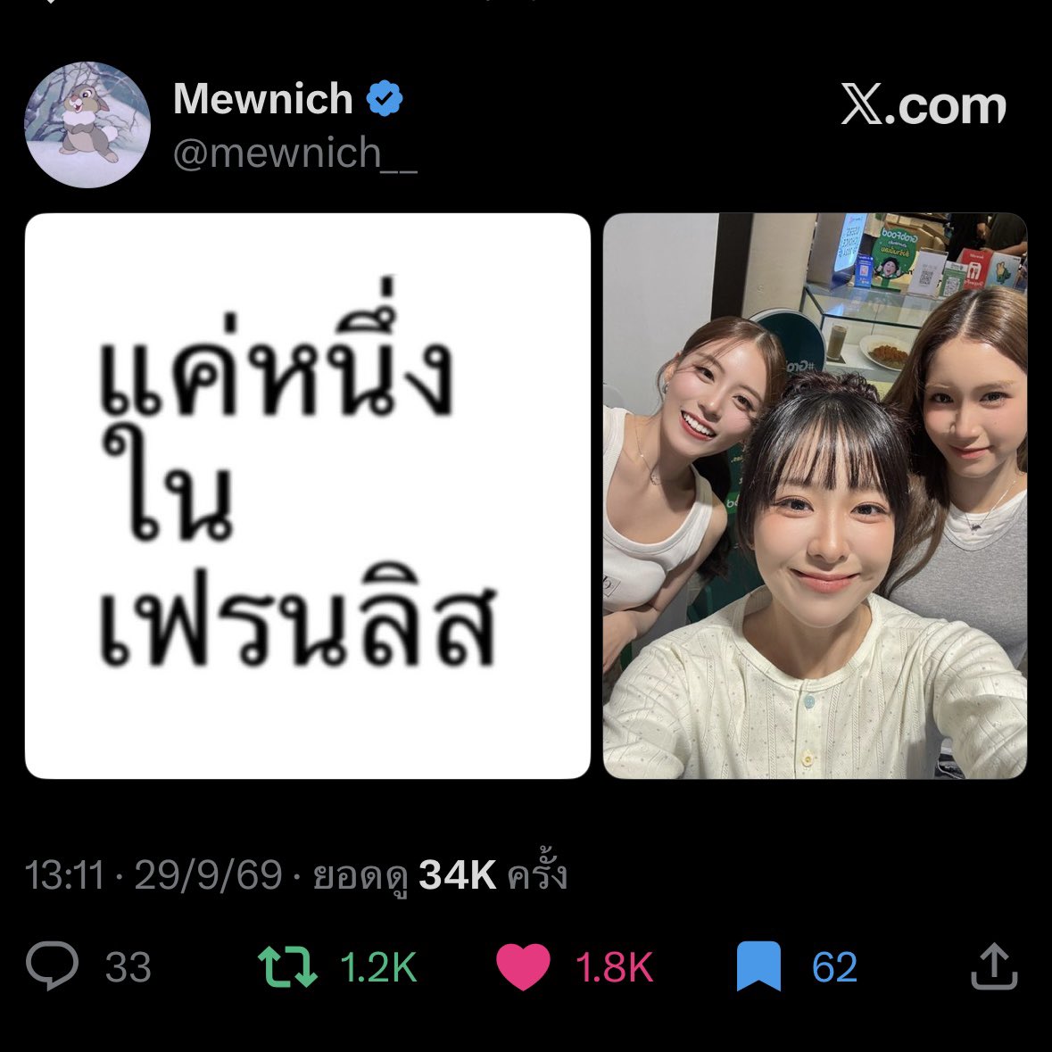perflxtw's tweet photo. น้งเอแคร์ 555555555555555 https://t.co/BoErL3x92e