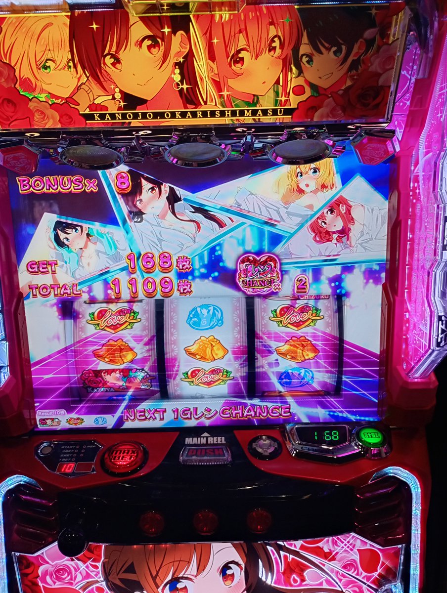 Ehata_maron's tweet photo. 気合でSPエピソードとって、
そっから1G恋から2連続弱チャンス目、多分それで金七きた。
なんとかまくれそう！！ https://t.co/TaiLG9jsQf