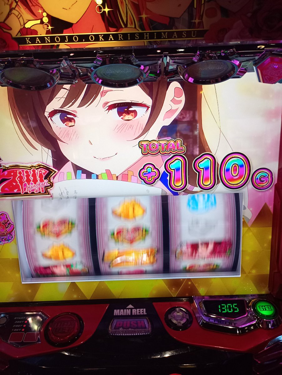 Ehata_maron's tweet photo. 気合でSPエピソードとって、
そっから1G恋から2連続弱チャンス目、多分それで金七きた。
なんとかまくれそう！！ https://t.co/TaiLG9jsQf