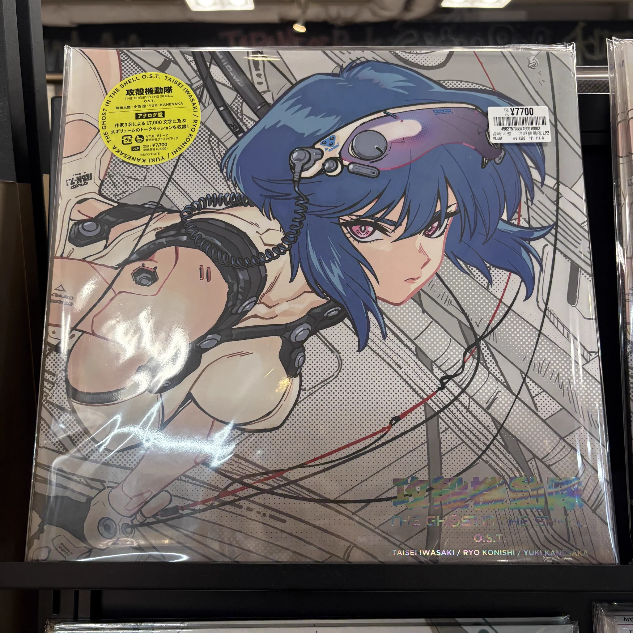 HMV record shop 渋谷【CD/レコード高価買取中】 on X: 