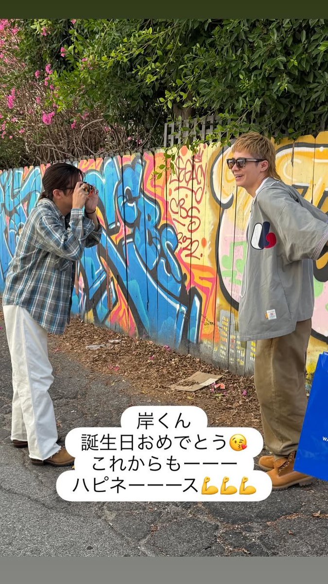 kc_kk_'s tweet photo. じぐひらからのお祝いストーリー❤️🩵
どっちも愛を感じるねぇ💓🤭

高級マスカットは食べられたかな〜？
2人からアーンって食べさせてもらってテレテレする岸くん見たかったなぁ💜😗

#KC_HBDay
#岸優太誕生祭2026
#平野紫耀_Instagramストーリー
#神宮寺勇太_Instagramストーリー https://t.co/m3g9Z91RK8