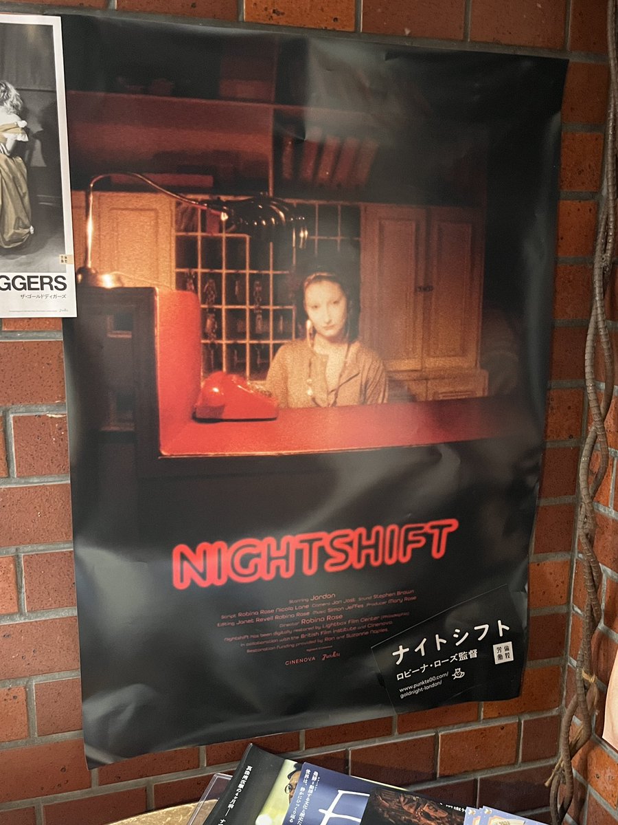 20th_boro's tweet photo. シネ・ヌーヴォ「ナイトシフト」 https://t.co/AFTago8THR