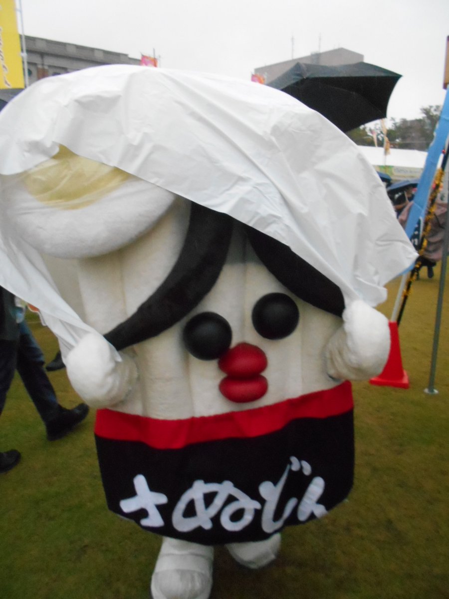 polopolo0815's tweet photo. 止む時もあったけど、雨が・・☔️
あんちゃんはお魚さんだから濡れても平気？日本酒が降ってくればいいのにね🤭
おうどんは濡れない方がいいのかなあ、、冷やしうどんあるけど・・ゆで卵の半身は絶対濡れない方がいいよね～！😅
　#ご当地キャラカーニバル　#安田朗　#さぬどん https://t.co/fmywcABu3k