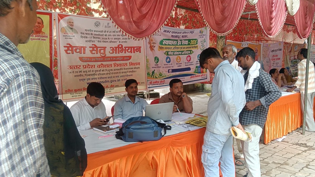 sbmkanpurnagar's tweet photo. SWACHHATA HI SEVA 2026 
NP SHIVRAJPUR 801003 https://t.co/TLnarI663K