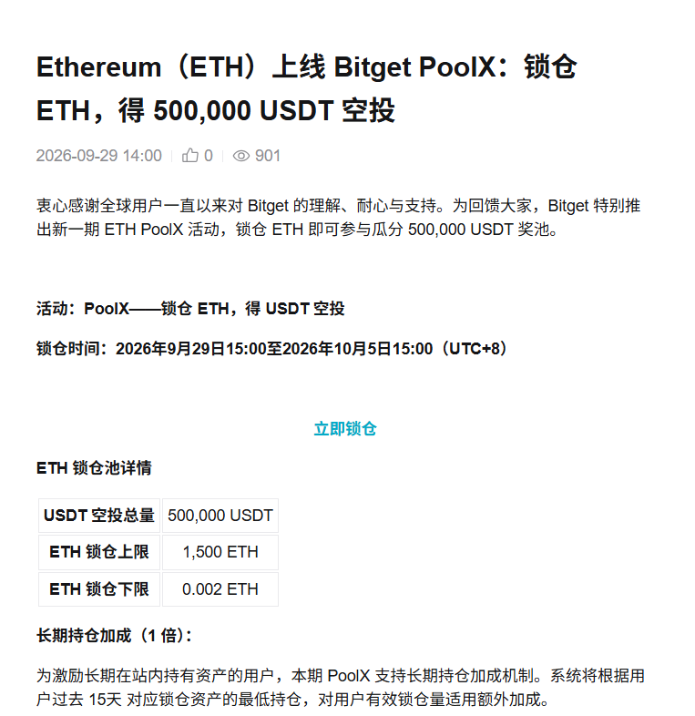 Metamental | 方外之域 的图片 3