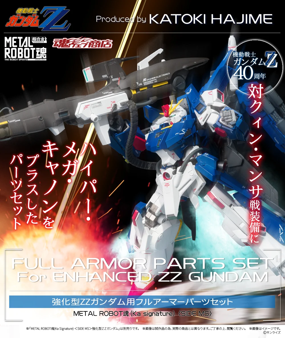 ガンダムフィギュア／BANDAI SPIRITS TAMASHII NATIONS OFFICIAL on X