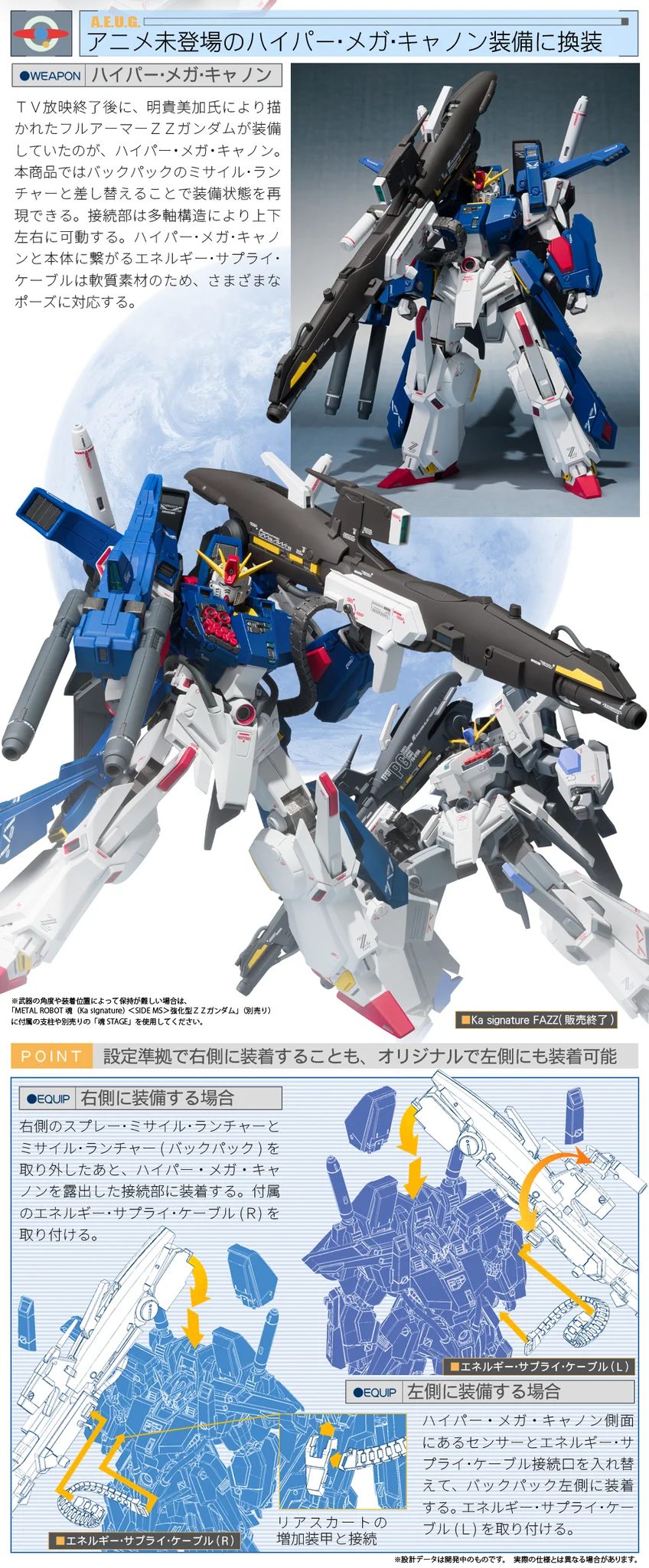 ガンダムフィギュア／BANDAI SPIRITS TAMASHII NATIONS OFFICIAL on X