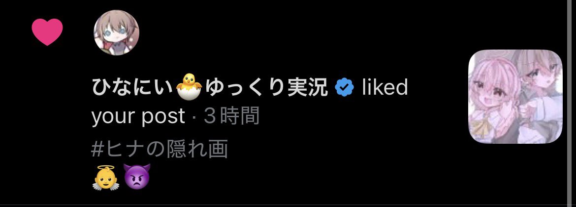 TvT__S2's tweet photo. 巡回ありがとうございます… .ᐟ.ᐟ⸝⸝>  ̫ <⸝⸝ https://t.co/NtW5VDRh1Q