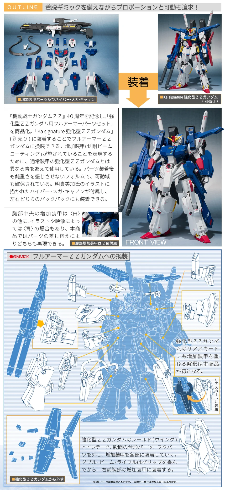 ガンダムフィギュア／BANDAI SPIRITS TAMASHII NATIONS OFFICIAL on X