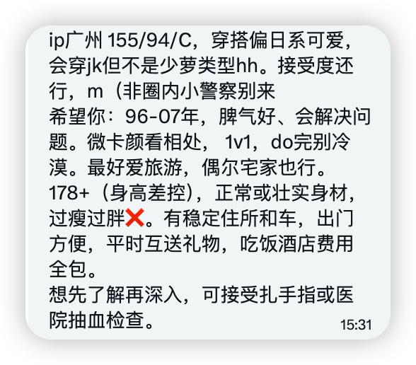 Sweet_xst's tweet photo. 广州 匿名的

要联系她的话就需要在评论区认真介绍自己，她看到喜欢的就会来私信你啦。所以记得在评论完之后一定要打开自己的私信功能。 https://t.co/gQRqPcwYEm