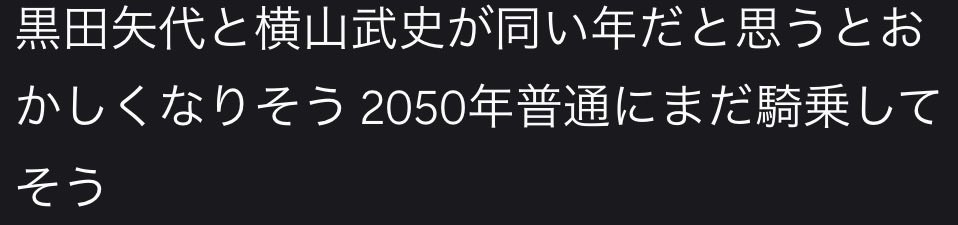 aoyami1225's tweet photo. 競馬オタクのVOID https://t.co/9RNLls0wpp