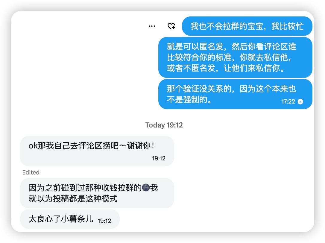 Sweet_xst's tweet photo. 广州 匿名的

要联系她的话就需要在评论区认真介绍自己，她看到喜欢的就会来私信你啦。所以记得在评论完之后一定要打开自己的私信功能。 https://t.co/gQRqPcwYEm