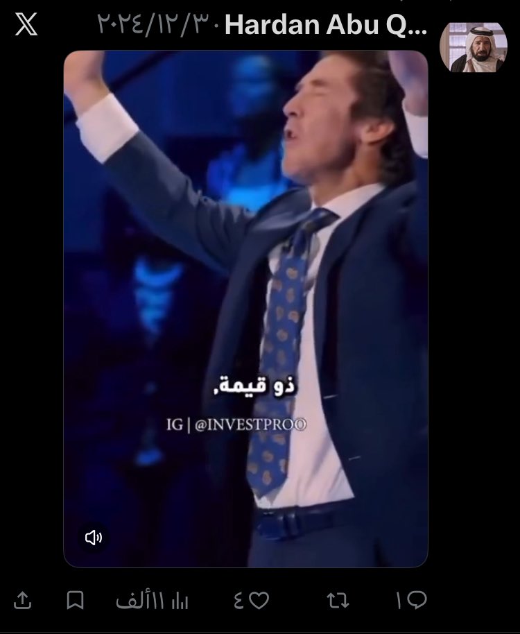 phantom_ir22023's tweet photo. @AbuQadha @nourktb0 بالنسبه لغبائك تعرف انت هذا الي ناشر عنه هو يدعي انه نبي ويبشر لعيسى الامريكي  الاشقر ويبيع كتب ويتكلم بايجابيا ويوهم الناس باتباع طريقه للنصب عليك وعلى امثالك وجاي هنا تحجي على جمال عبد الناصر شفتك غىبي بس گلت خلي اتأكد https://t.co/zvt40QRxCn