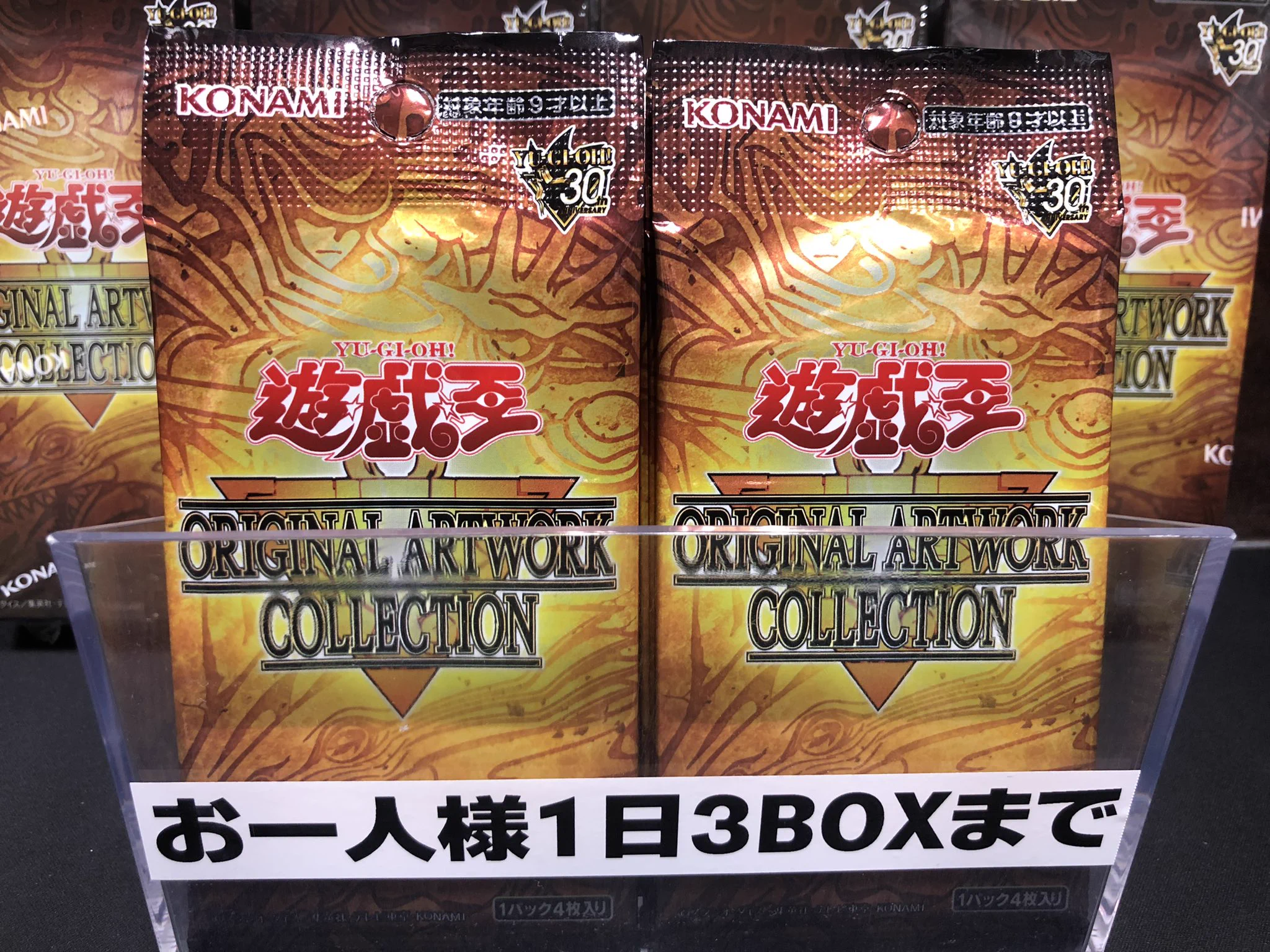 オレタン松山店 on X: 
