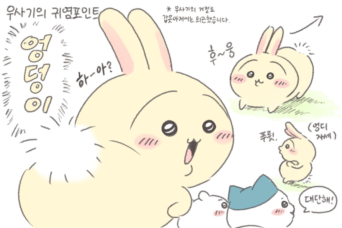 cute_middle_age's tweet photo. 햄냥토 귀염포인트 https://t.co/RnGpp3YCqa