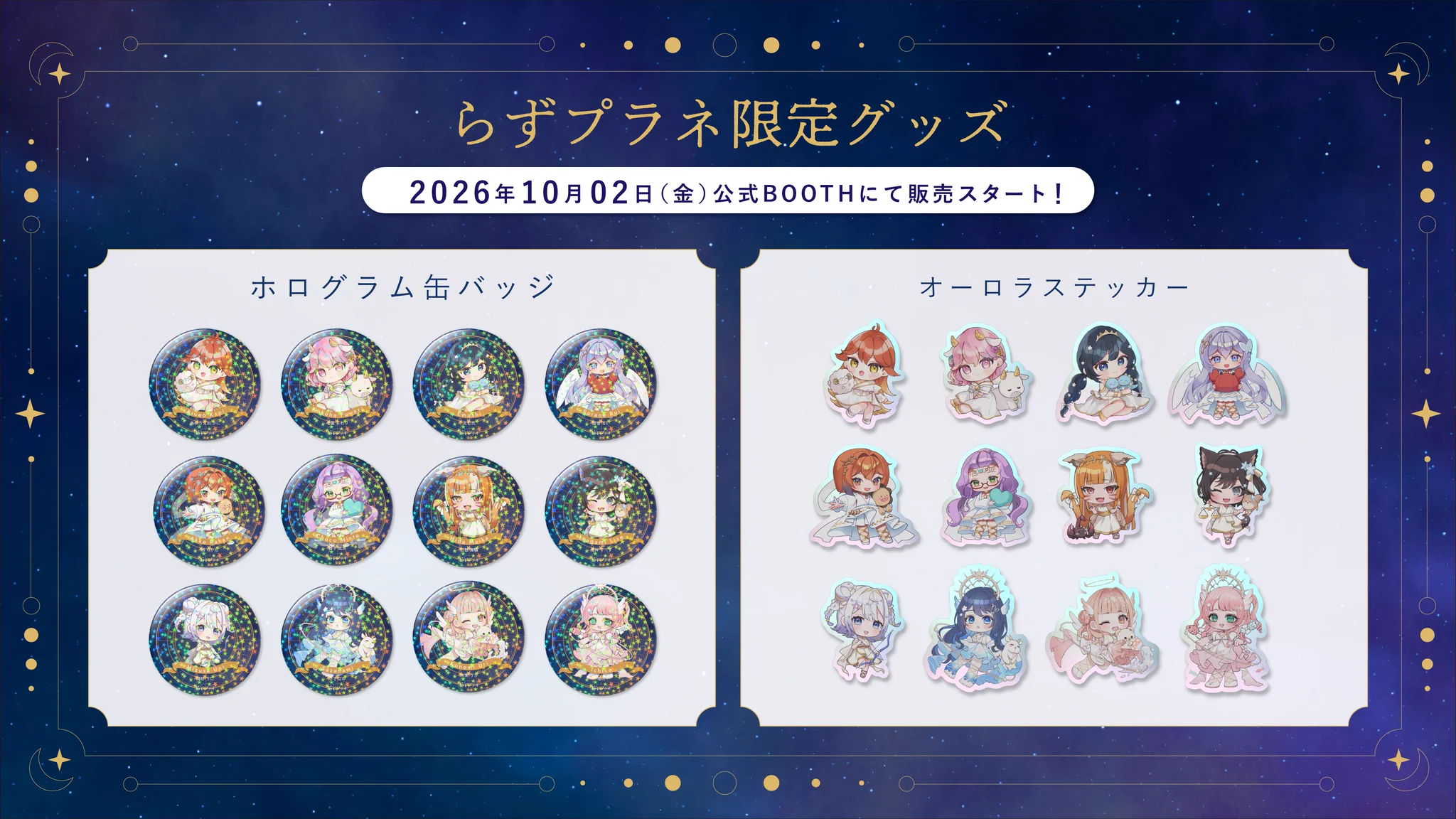 瑞砂 うに⏳💜🌟 on X: 