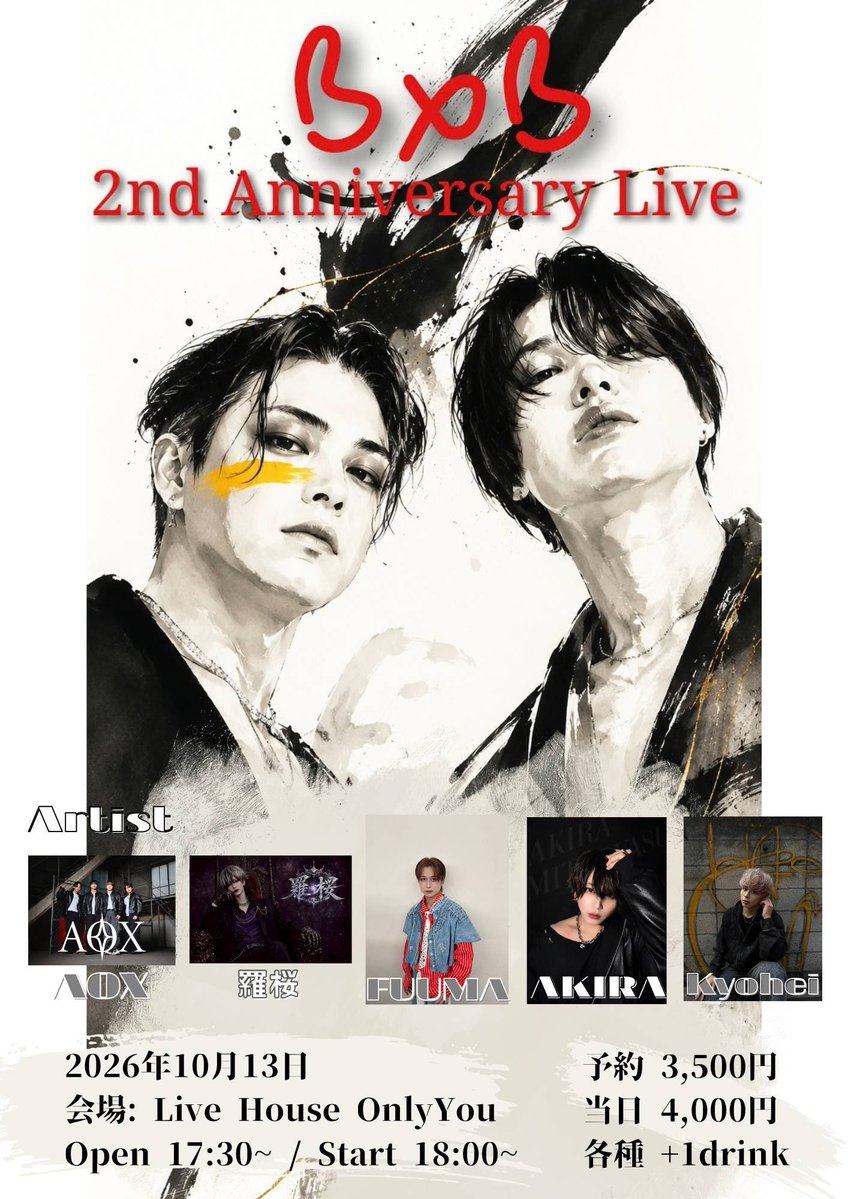 AOX_official_BW's tweet photo. ❤️‍🔥スケジュール更新❤️‍🔥

2026年10月13日
『 BxB 2nd Anniversary Live 』
📍池袋OnlyYou
⏱Open 17:30 / Start 18:00

AOX 18:50~19:10 
（終演後物販20:10~21:30）

🎫予約開始(9/30 22:00~)
https://t.co/MxCOI0L4Os

 #AOX https://t.co/qDT6vkuDgG