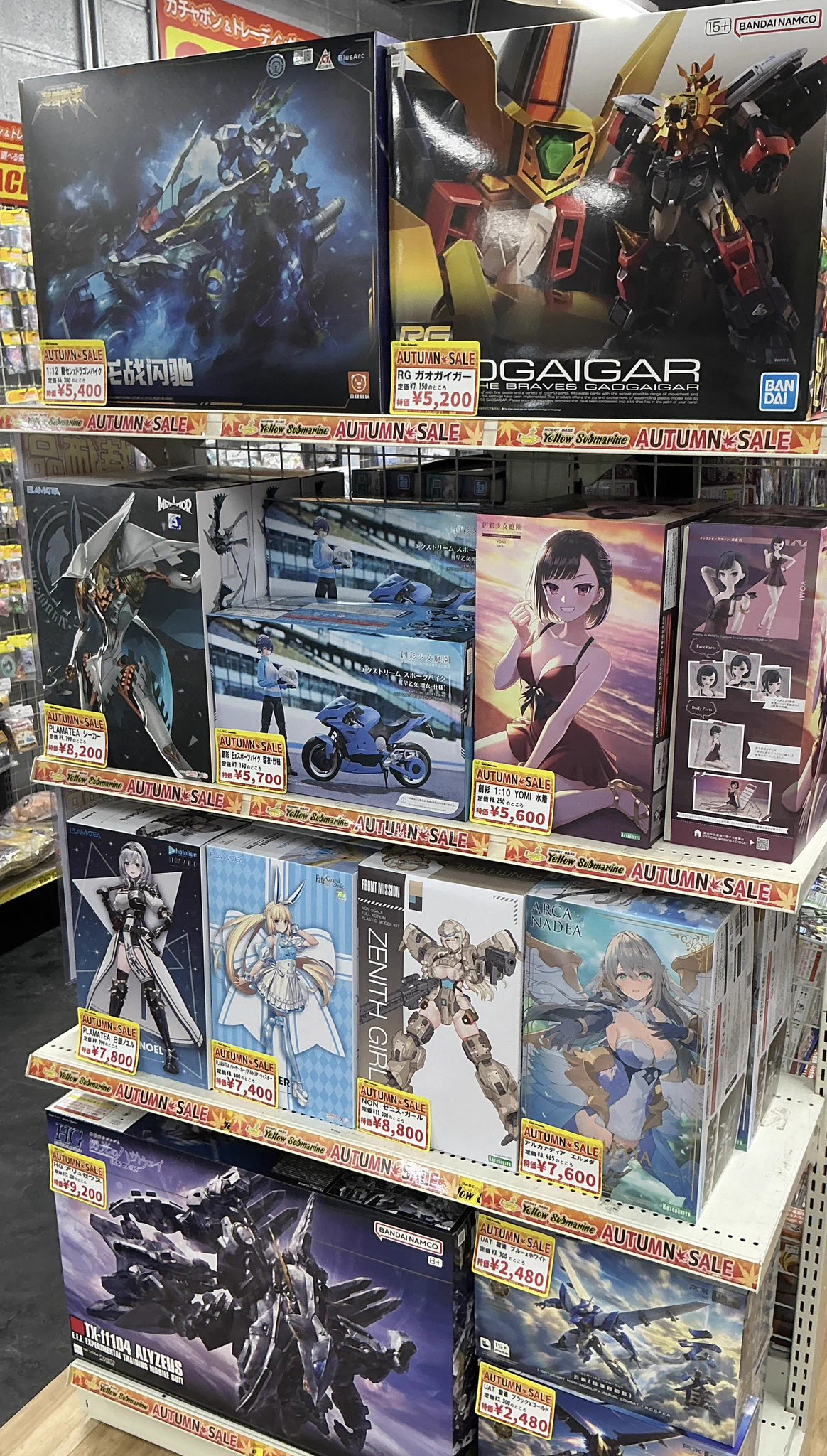 イエローサブマリン 宇都宮店 on X: 