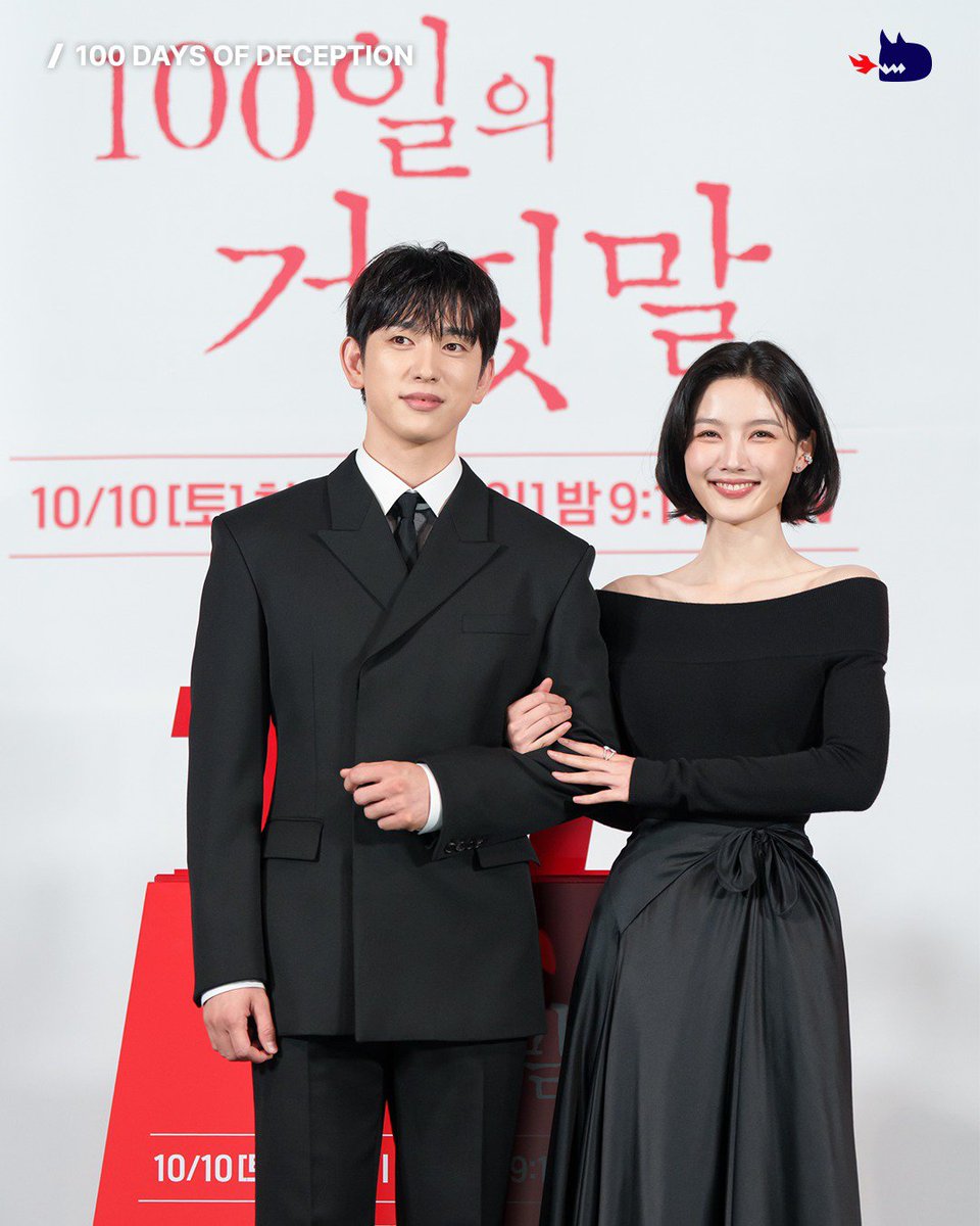 kdramfan's tweet photo. #ParkJinYoung and #KimYooJung at the press conference of #100DaysOfDeception. I can't wait to see the drama like ahh!! https://t.co/zQea5Du52d