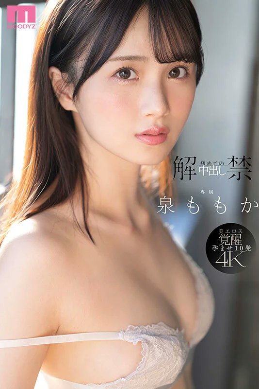 DboraLovelais's tweet photo. 看護師資格を持ってる美少女が中田氏解禁してる！？
「もういってるってばぁ」って世界で一番いいかもww https://t.co/ACF7EnkEiX