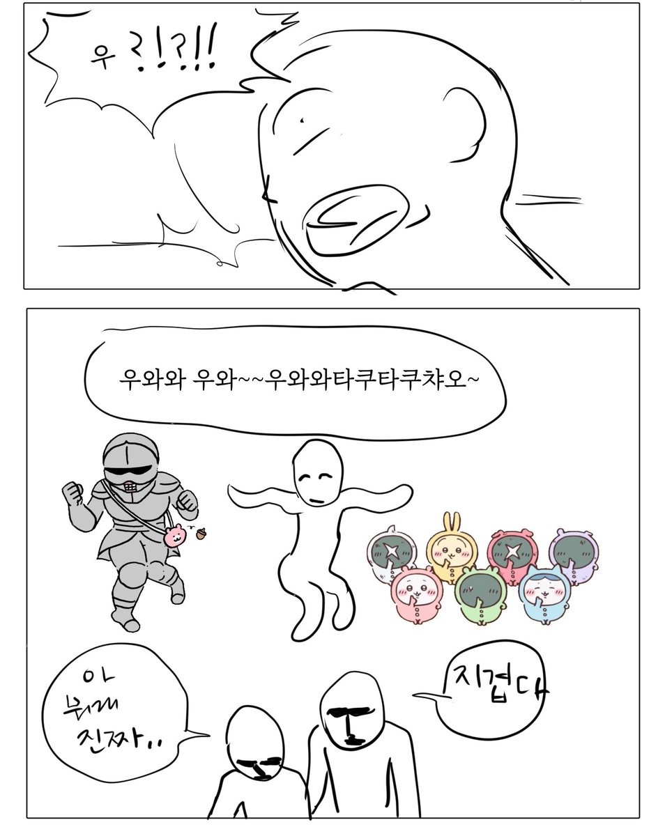 SDzm88's tweet photo. 매일매일이상태야쒸바  이노래말곤아무것도안들려 https://t.co/gPFa4DDsXl