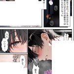 Photo by 読井 @漫画マニア (@dntf_7)