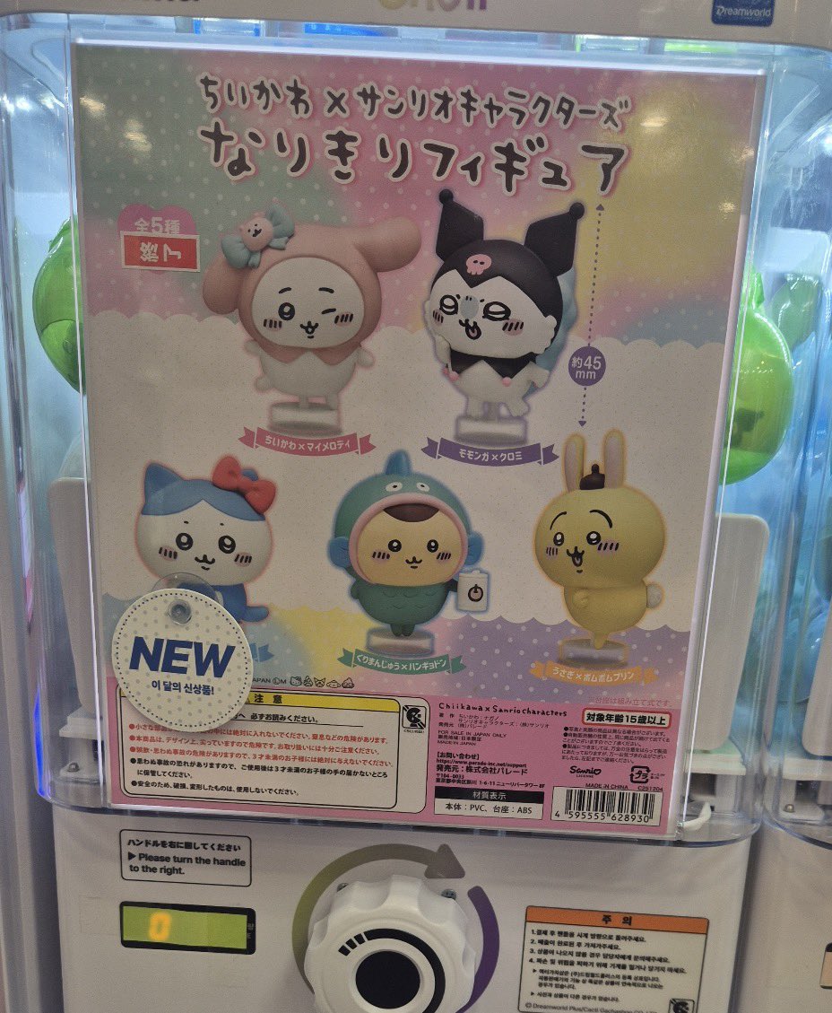 chu1687426's tweet photo. 韓国 国際電子センター 9階

9月29日再入荷 https://t.co/NiwbuuDYB4