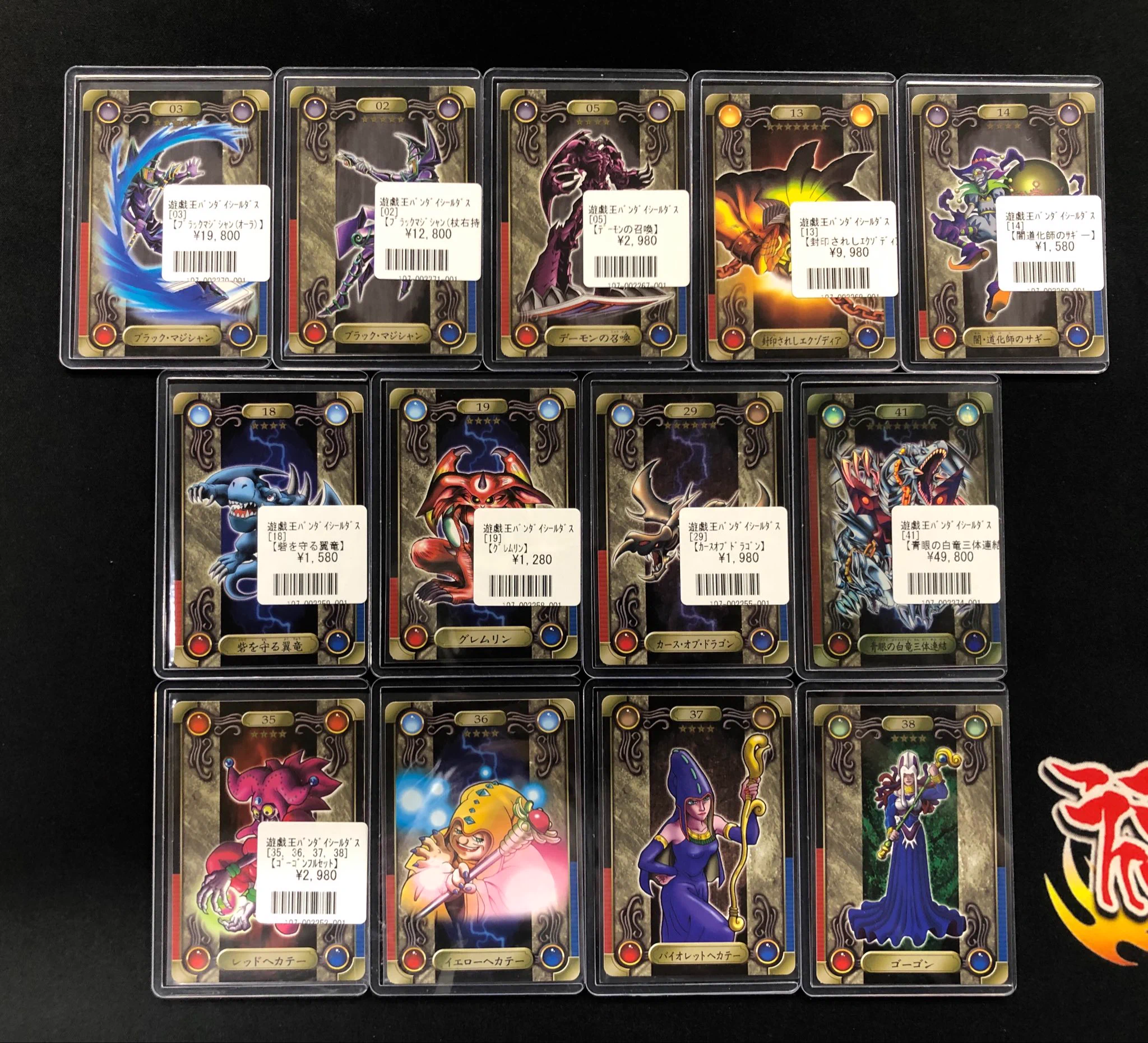 X-এ 福福トレカ秋葉原遊戯王コレクション専門店: 